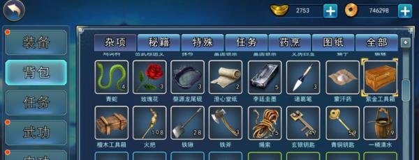 濡沫江湖新手元宝消费指南
