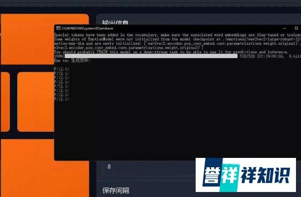 真实拟声的文本到语音 bert-vist2模型训练教学