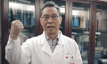 你如何看待钟南山谈中国何时可以完全开放这件事?