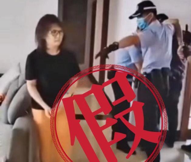 贵阳一住户在家不戴口罩被抓走？警方辟谣！具体真相是啥？