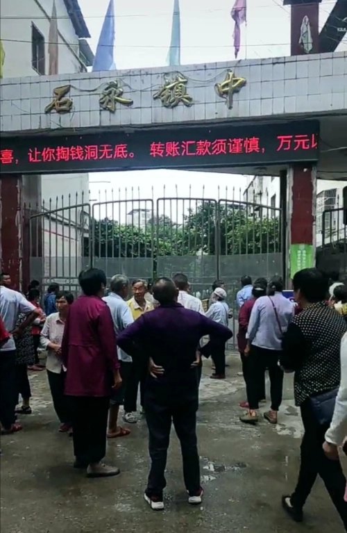 四川一初中97名学生发热呕吐,这是什么原因造成的?