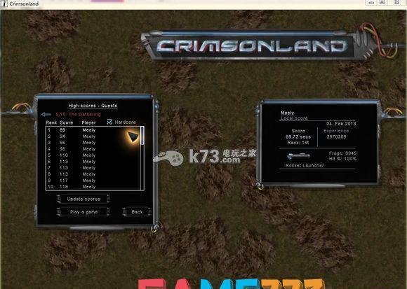 血腥大地HD Hardcord5.10通关攻略