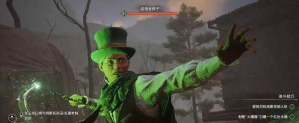《霍格沃兹:遗产》的19个游戏技巧攻略