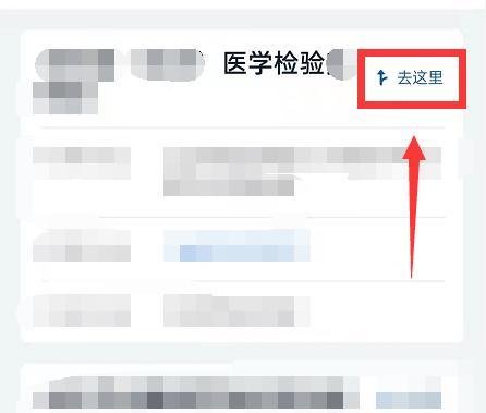 绿码怎么会收到疾控中心短信