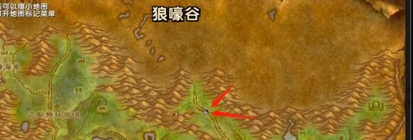魔兽世界怀旧服狼嚎谷在哪里？怎么进入狼嚎谷？
