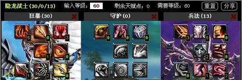 玩家分析QQ西游五大职业怎样选职