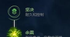 lol英雄联盟S8亡灵战神上单天赋符文加点