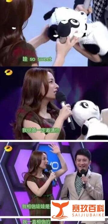 为什么吴昕要向钟汉良道歉呢？