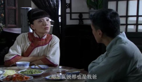 《怪医文三块》里的菊花怎么死的啊