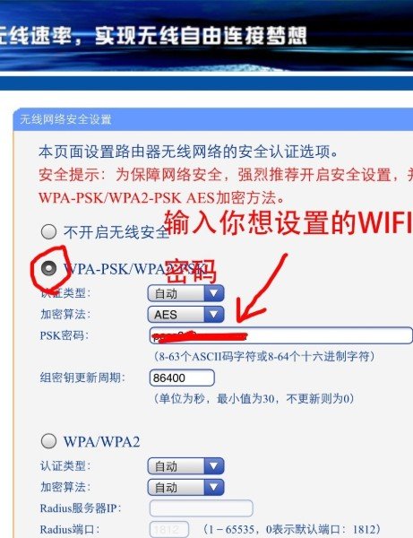 怎么用手机登陆192。168。0。1。