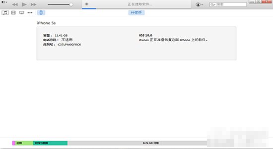 ios10怎么降级