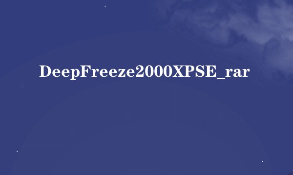 DeepFreeze2000XPSE_rar