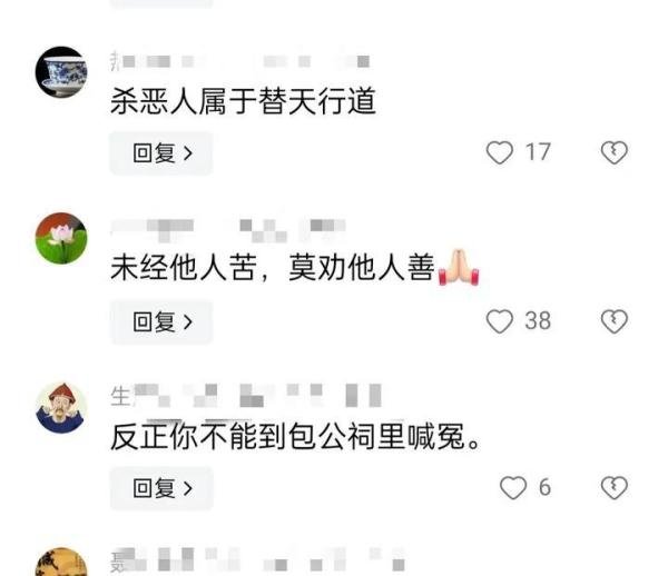 天网恢恢,霍文常落网了!再委屈也不能剥夺他人生命的理由