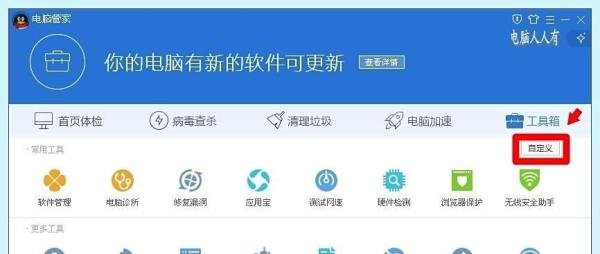 手机不显盘符