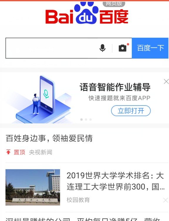 怎么用手机登陆192。168。0。1。
