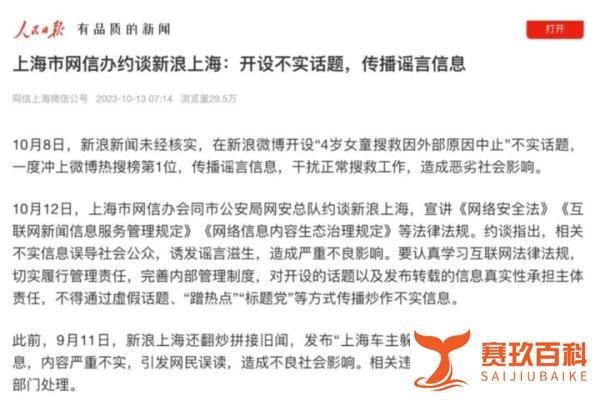 董宇辉退出微博，天下苦热搜久矣