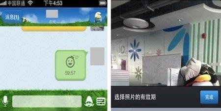 手机QQ最新4.5版本正式上线