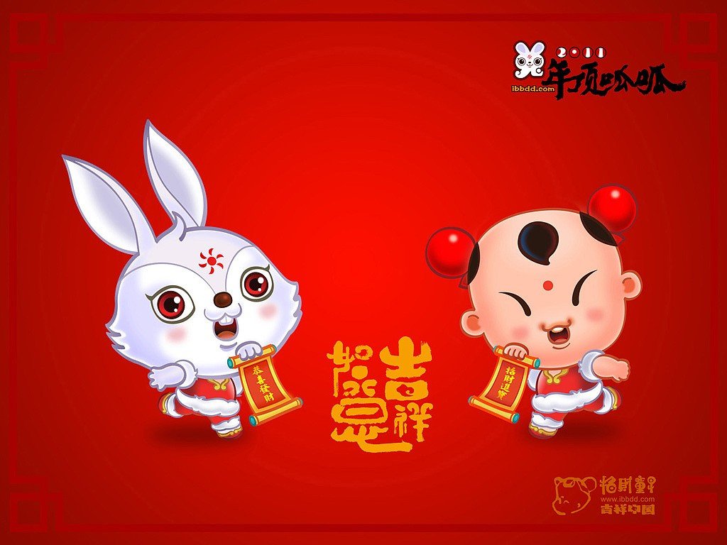 兔年给长辈拜年四字成语