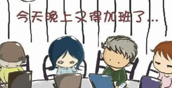 成都微信群怒怂老板加班事宜的反转,捏造的,当事人已被刑拘