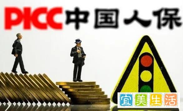 人保寿险换帅背后：“5855”政策持续落地，发展转型之困待解
