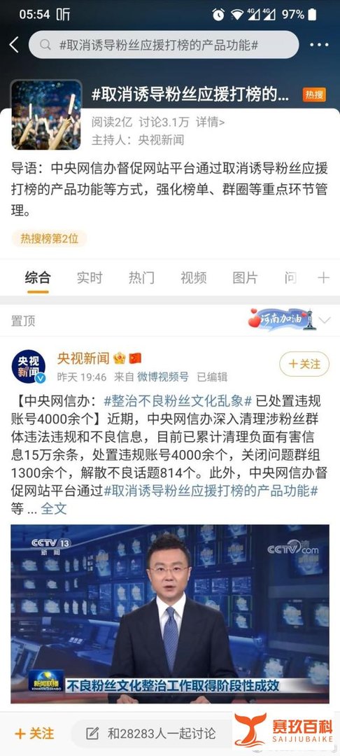 被刑拘后，吴亦凡被曝涉毒：我曾想成为周杰伦...