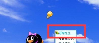 QQ宠物生病了怎么办?