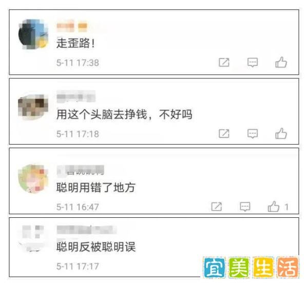 大学生利用肯德基优惠券漏洞薅羊毛获利20万元，从法律角度如何看？
