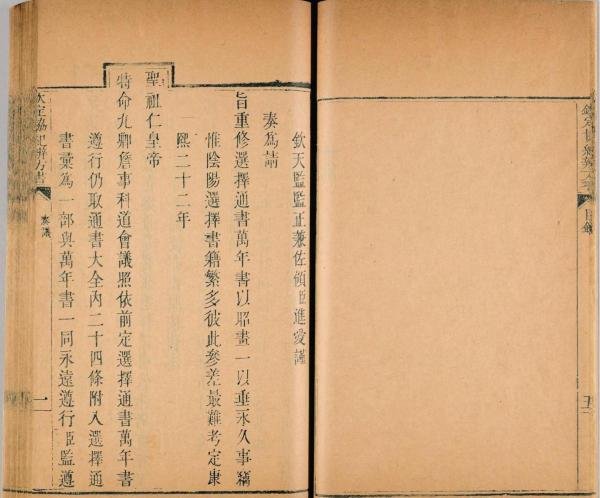 兽人文推荐4！男主非人类x远古生活