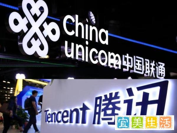 腾讯联通联合成立公司，腾讯进入混改流程