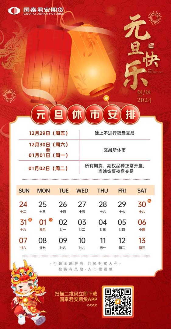 杭州城西银泰营业时间，杭州城西银泰服务总台电话