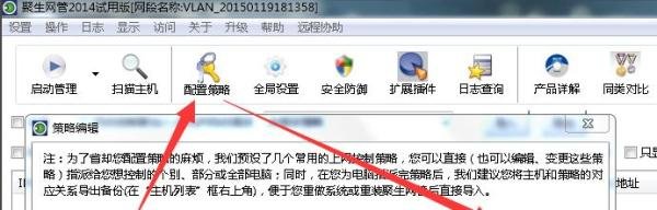 局域网抢网速，电脑局域网怎么抢网速