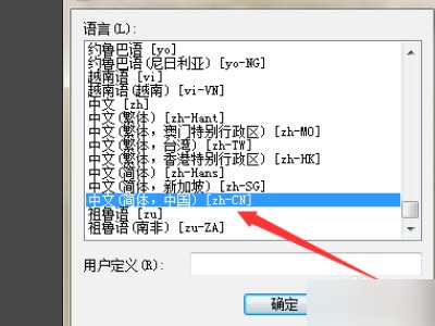打开网页出现ERROR