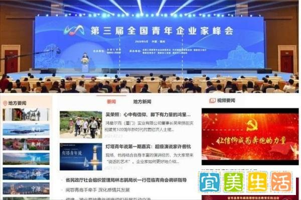 南台控股：鸿星尔克的豪赌，大反转！鸿星尔克，诈捐？