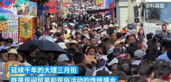 游客吐槽“一桌8个菜，仅1个荤菜，卖528元” 大理回应