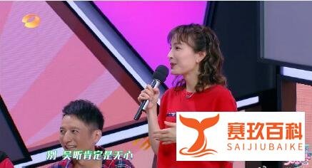 为什么吴昕要向钟汉良道歉呢？