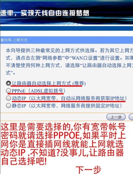 怎么用手机登陆192。168。0。1。