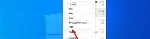 qq视频画质调节在哪?