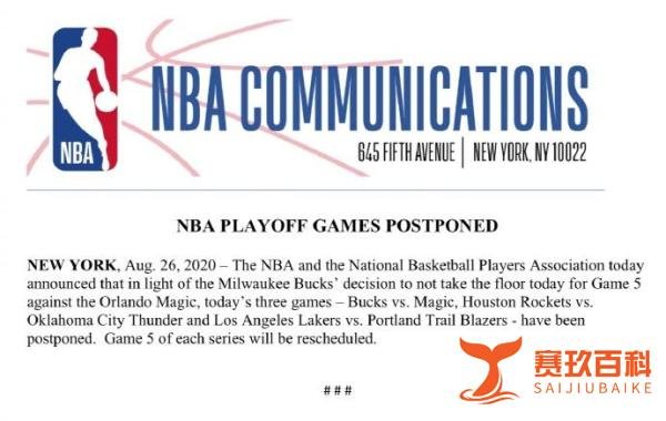 雄鹿带头，多支球队宣布罢赛！NBA推迟今日3场季后赛！