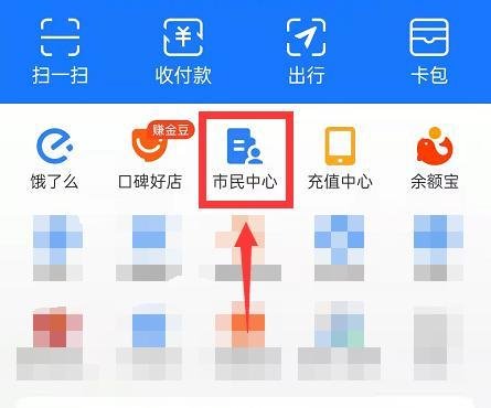 绿码怎么会收到疾控中心短信