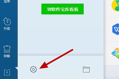 如何更改桌面图标的位置？