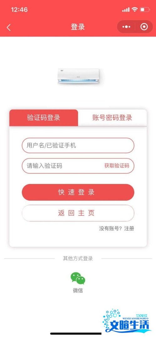 董明珠所说的格力口罩在哪里购买？如何预约？