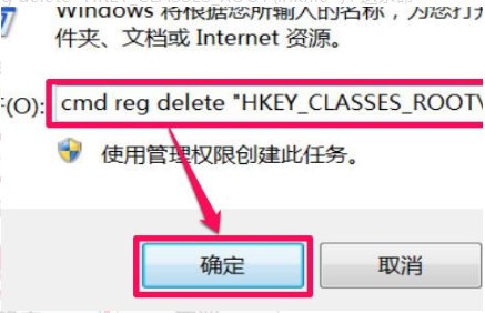 运行reg注册表文件提示:“ exe不是有效的win32应用程序。”