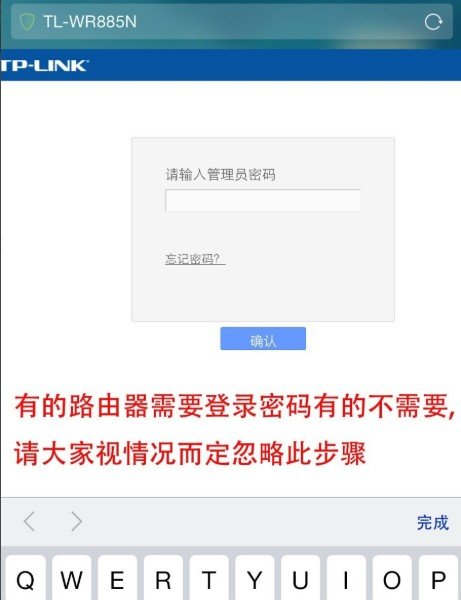 怎么用手机登陆192。168。0。1。