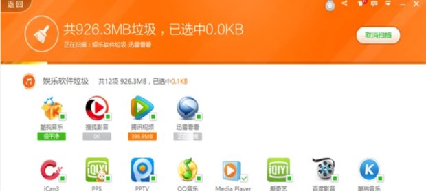 360电脑专家怎么用？