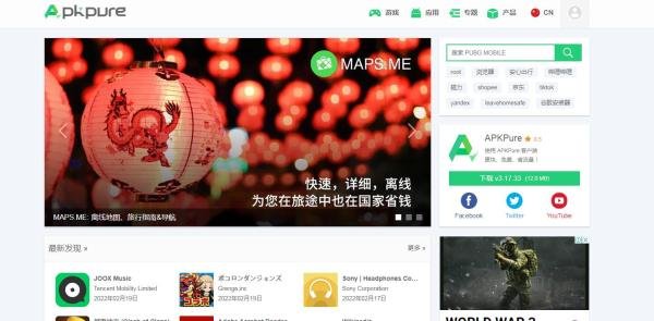 国外android应用软件商店APP下载平台推荐
