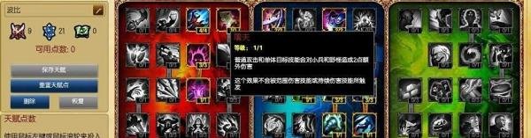 英雄联盟LOLS4赛季钢铁大使波比上单天赋加点