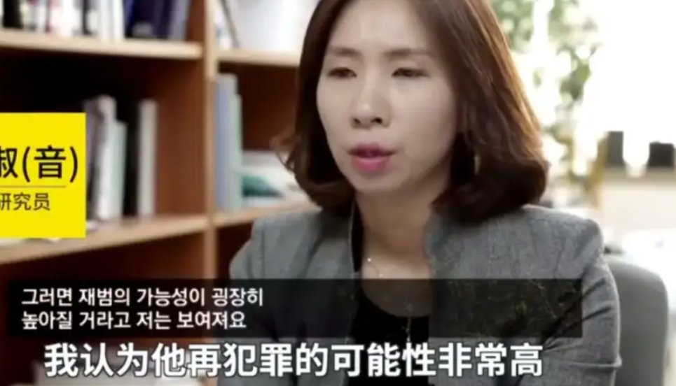 韩国连环“强奸犯”金根植将出狱，民众陷入恐慌，周围的邻居们该如何应对？