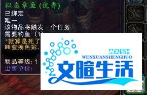 纳特帕格声望怎么冲