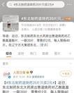 “东北制药”开盘一字涨停，良心企业，值得被看见