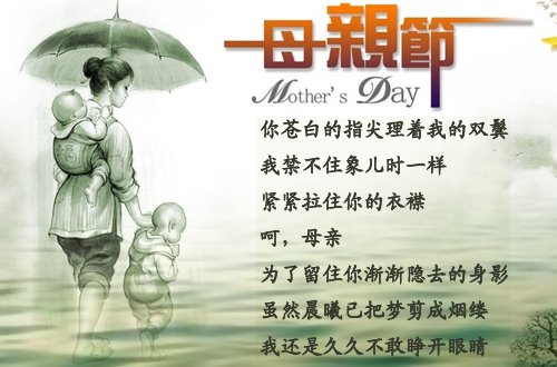 母情节是哪一天？